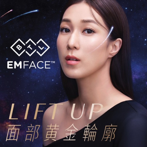 EMFACE™ 重塑黃金輪廓 劃時代逆齡